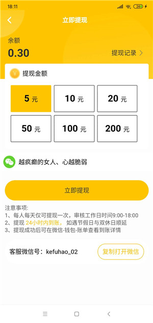 双子转