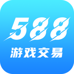 588游戏交易