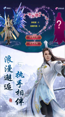人皇纪 人皇纪