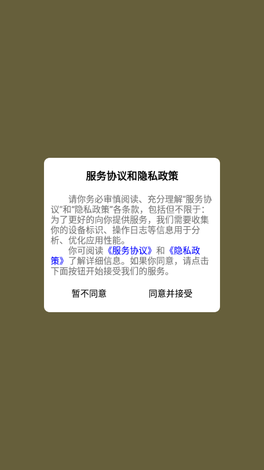 闪记背单词