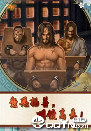 穿越古代当大官