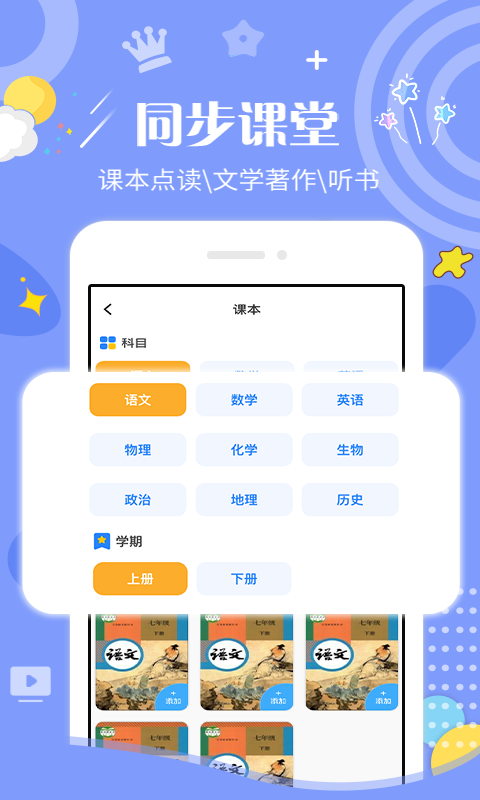 学赋异禀