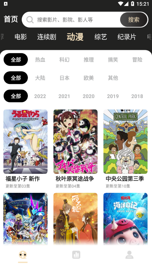 蚂蚁影视