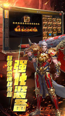 至尊荣耀