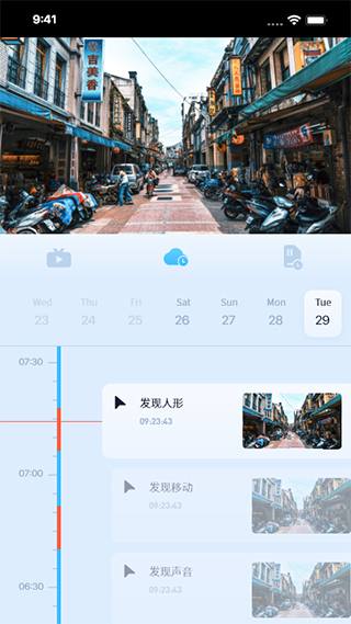 千米神眼摄像头app 千米神眼摄像头app