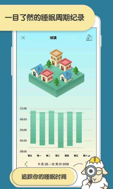 sleeptown完整版 sleeptown完整版
