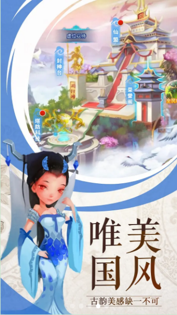 全明星塔防