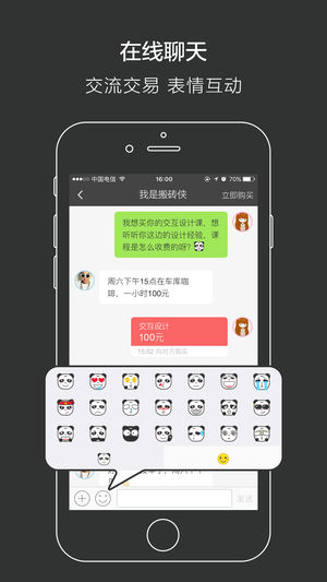 技能街 技能街