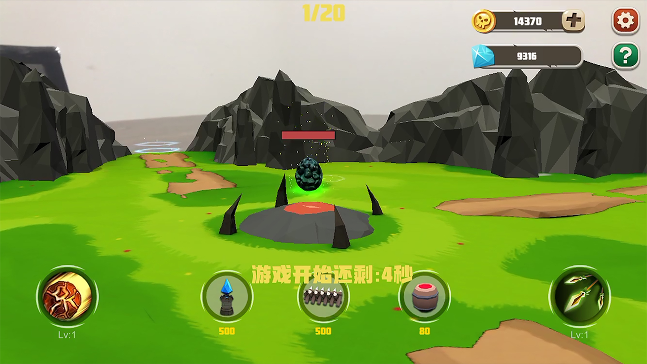 Dragon Fury AR(龙穴护卫)