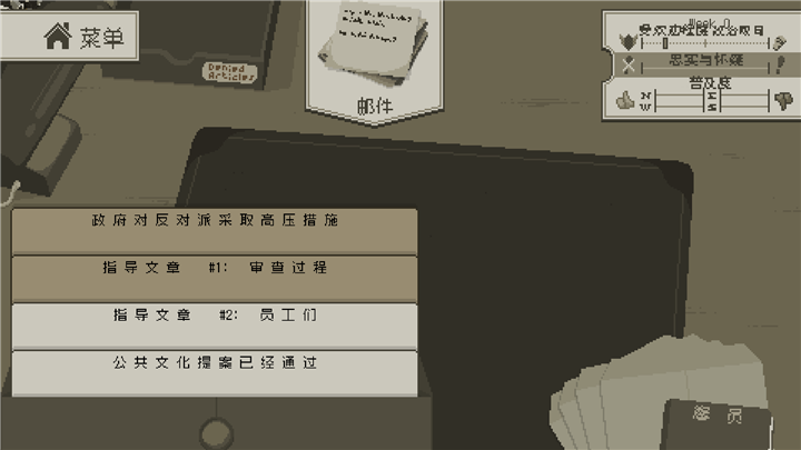 Westport(西港独立社安卓汉化版) Westport(西港独立社安卓汉化版)