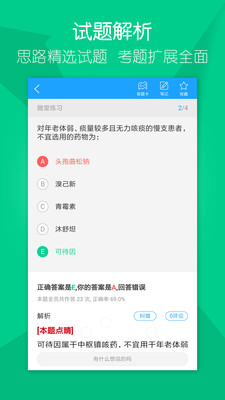 大苗网校