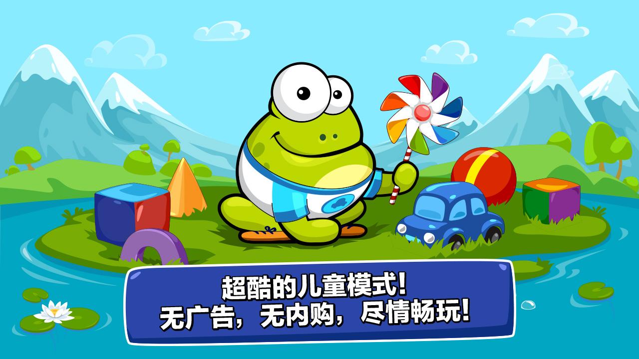 快速点青蛙(点击青蛙3) 快速点青蛙(点击青蛙3)