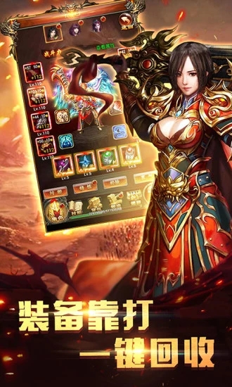 沙城烈焰