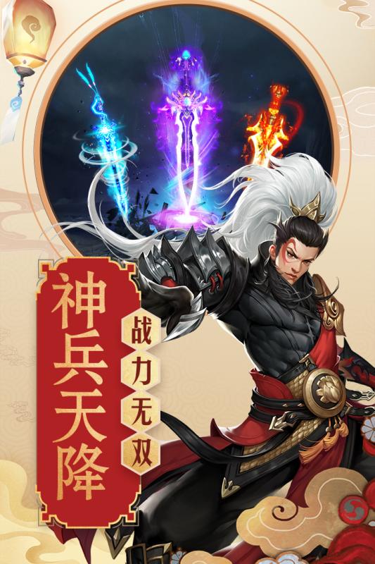 青云扶摇
