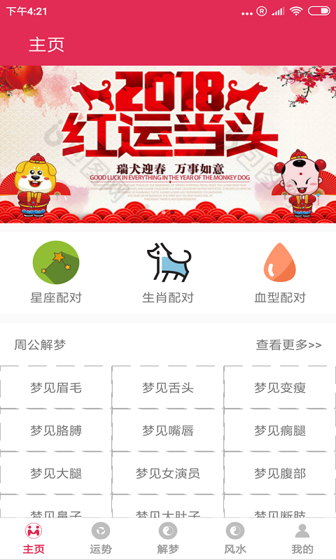 融合算典 融合算典