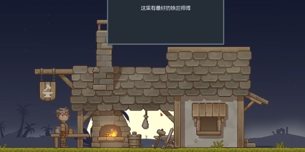 听说这里有怪兽