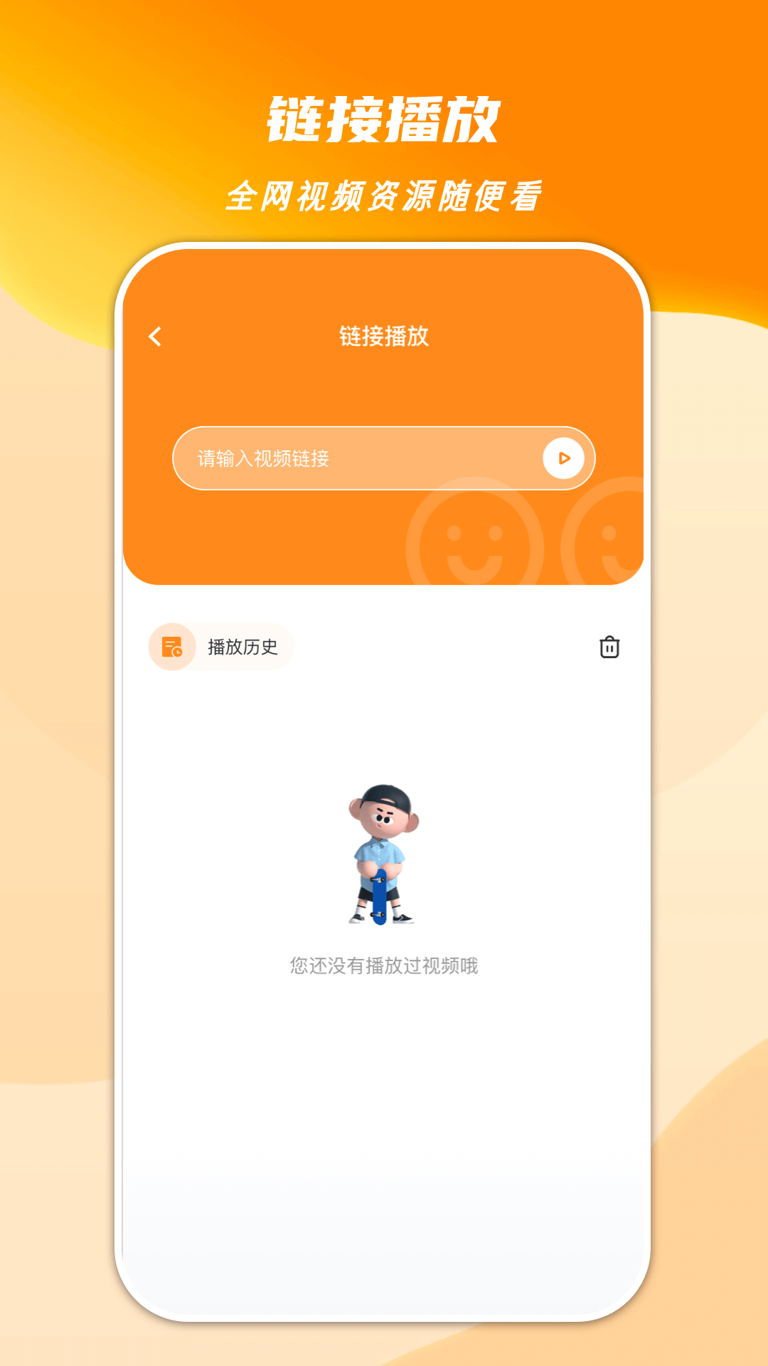 心心视频
