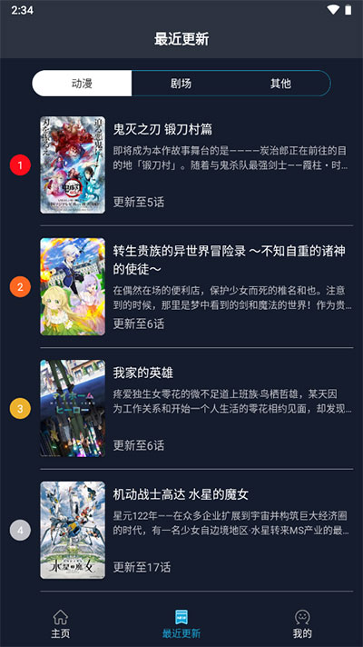 zzzfun动漫免费版