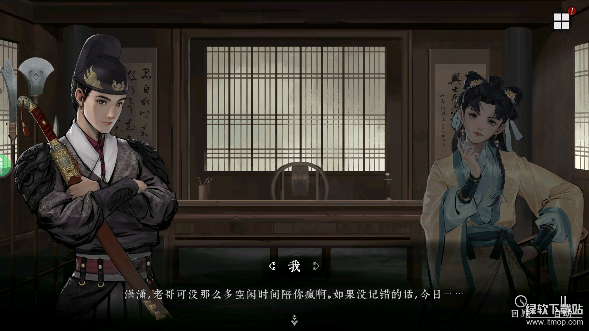 锦鱼图