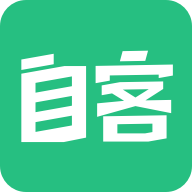 自客