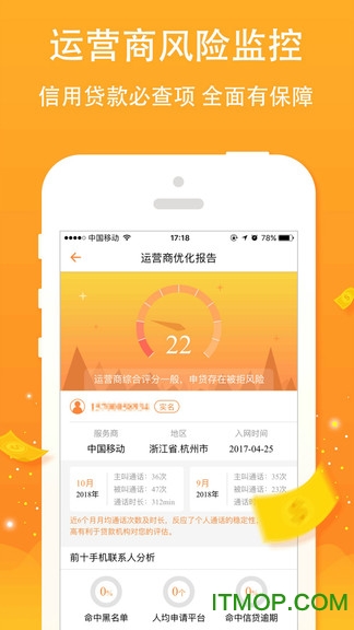 征信查询信用报告 征信查询信用报告