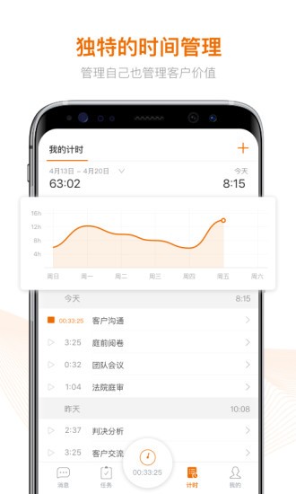 Alpha法律智能操作系统