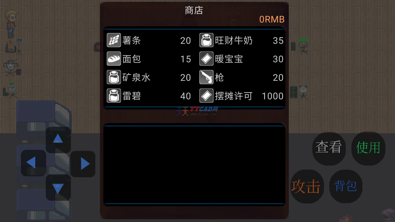 乞丐翻身记 乞丐翻身记