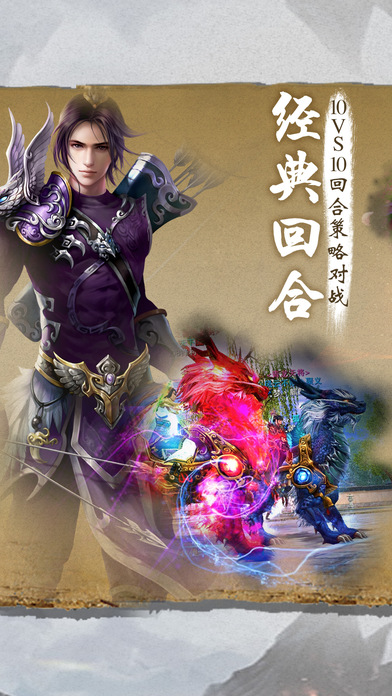 仙界之尊