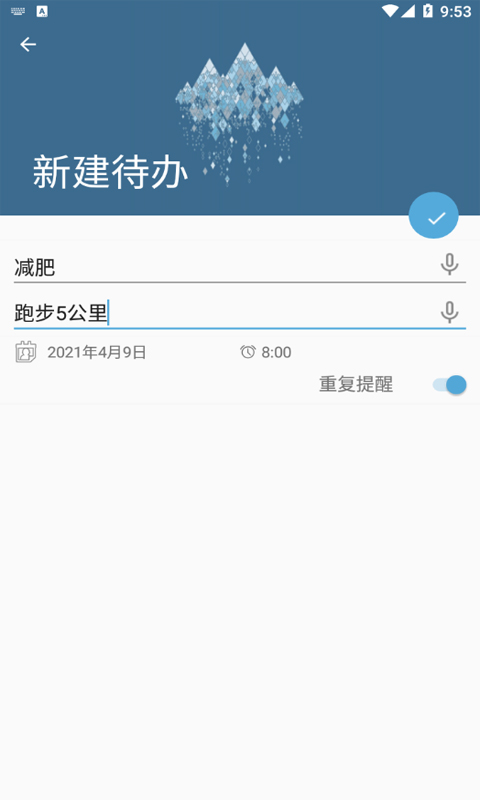 莫里时间管家 莫里时间管家
