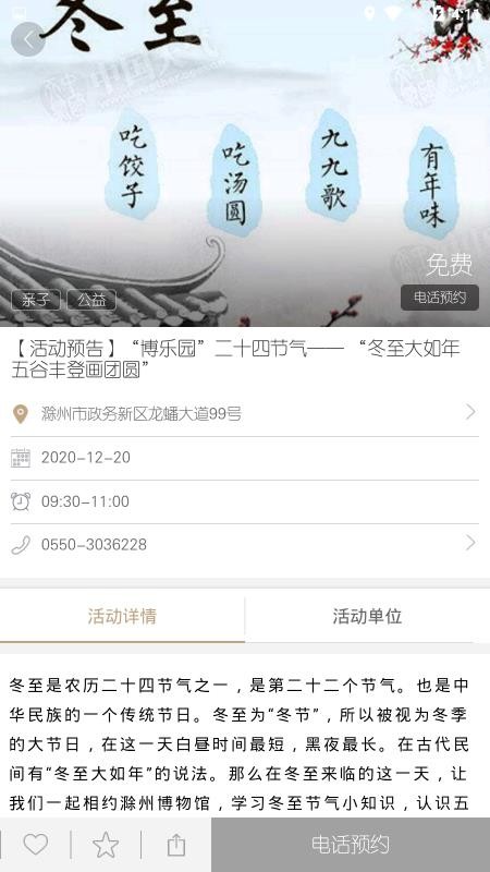 智慧文化生活 智慧文化生活