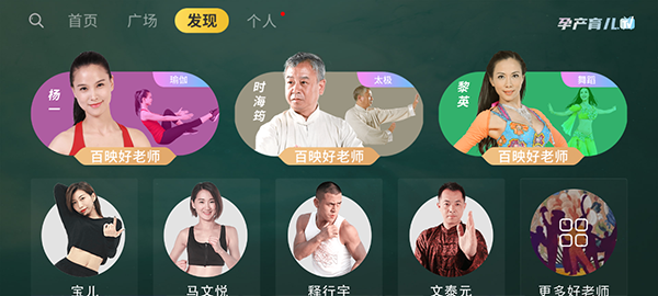 孕产育儿