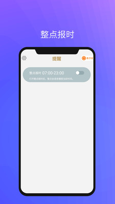 桌面时钟iclock语音闹钟 桌面时钟iclock语音闹钟