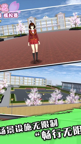 樱花次元