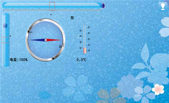 简易水平仪app 简易水平仪app