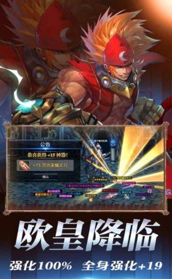 地下城：剑灵