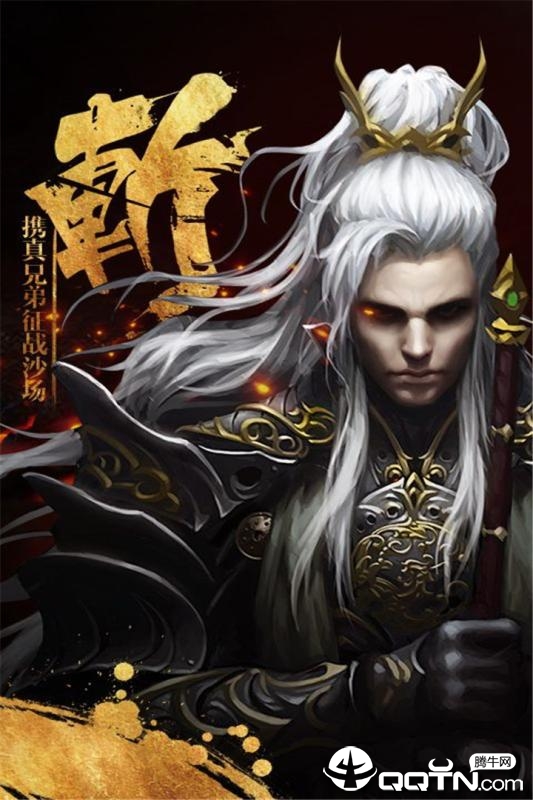 通灵塔 通灵塔