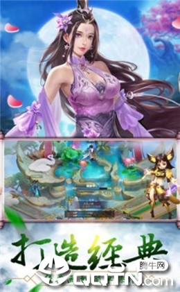神之创造