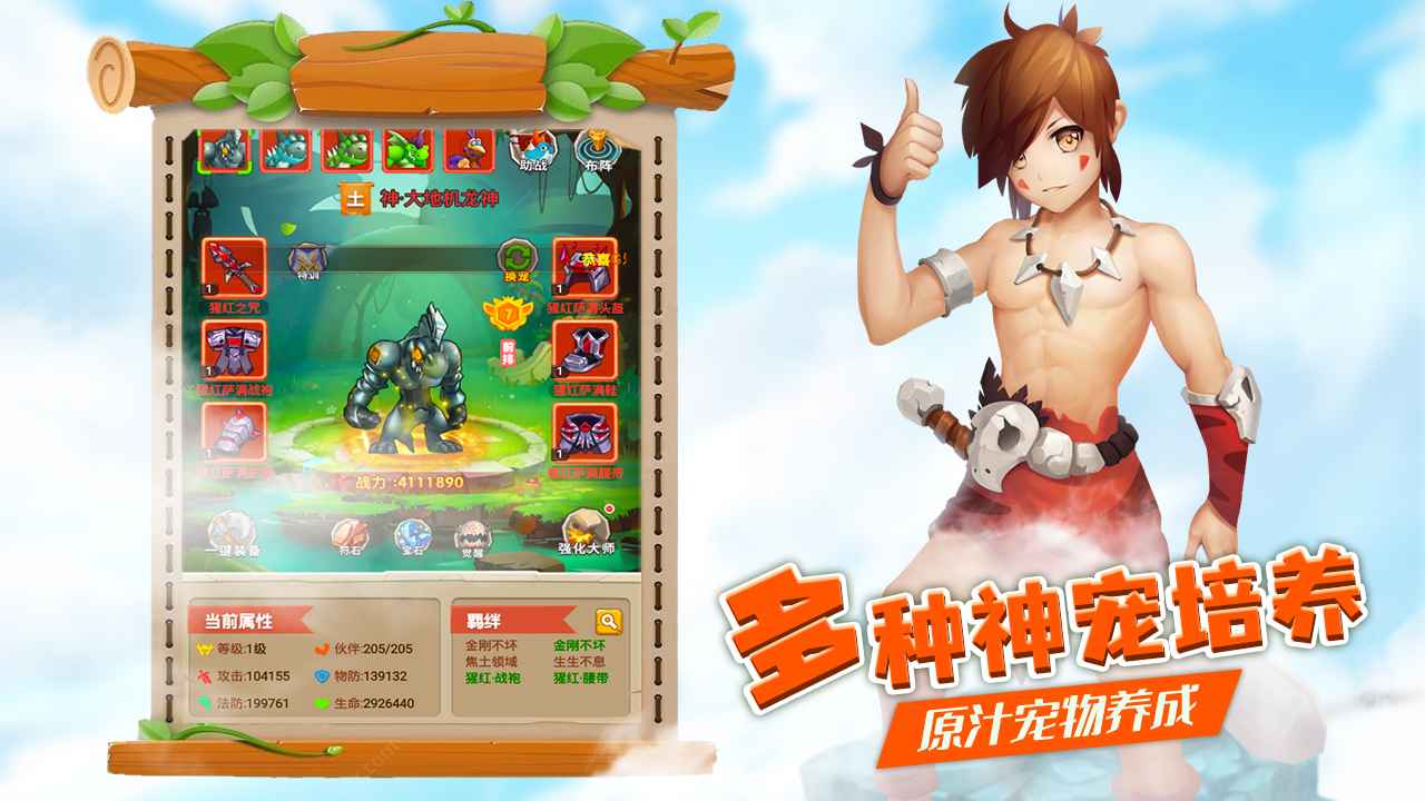 丛林战役手游 丛林战役手游