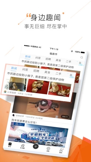 UU橙 UU橙