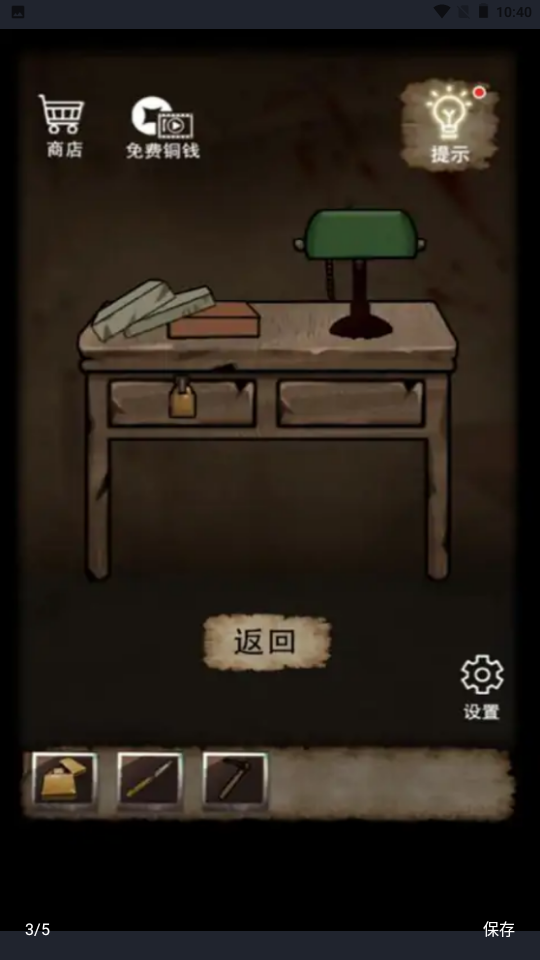 房屋逃生-神秘游戏 房屋逃生-神秘游戏