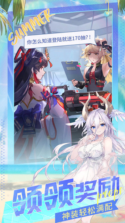 闪烁之光诗悦版