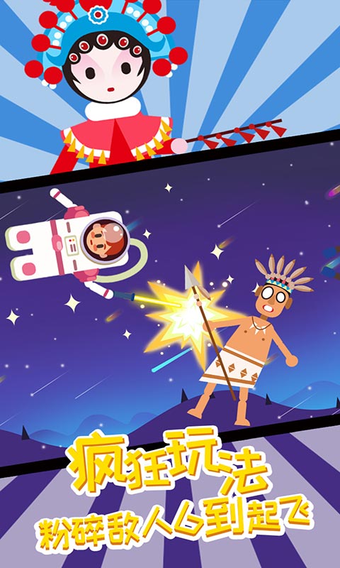 暗夜大乱斗 暗夜大乱斗