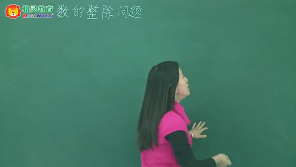 小学奥数