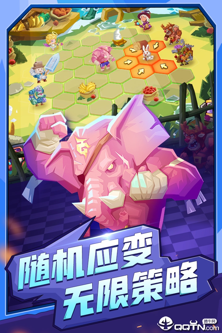萌兽群侠传