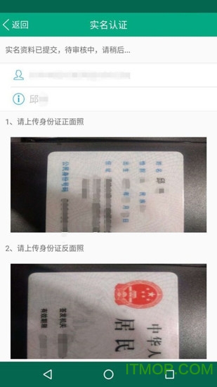 福建出行助手 福建出行助手