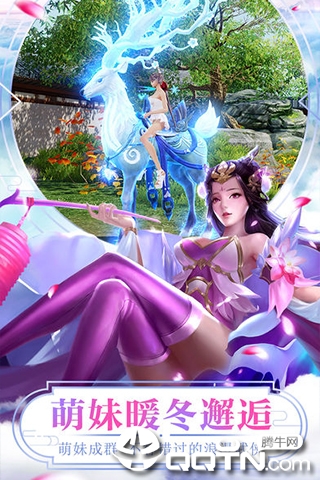 楚汉八荒