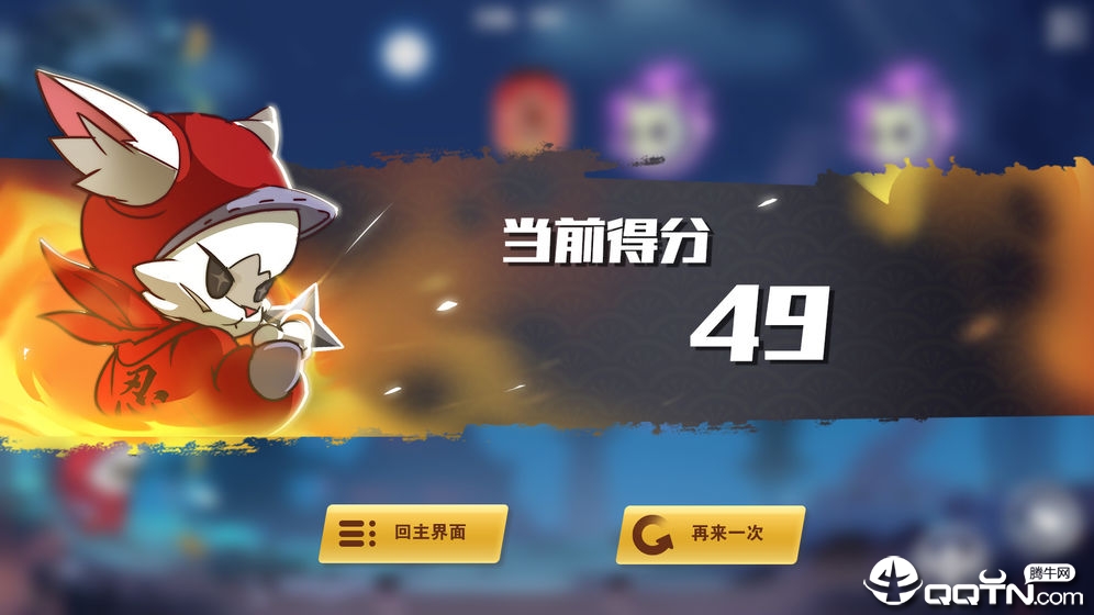 镖镖忍者猫 镖镖忍者猫