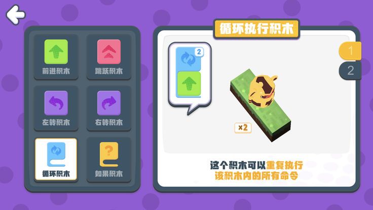 积木星球 积木星球