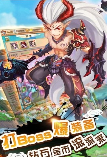 Q仙幻想