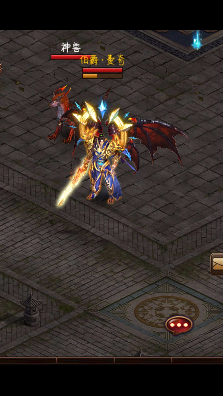 封魔路
